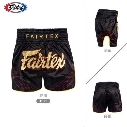 Fairtex Muay Thai Shorts